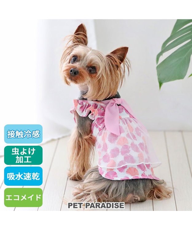 PET PARADISE ペットパラダイス エコメイド ワンピース 《貝柄 パープル》 小型犬 パープル