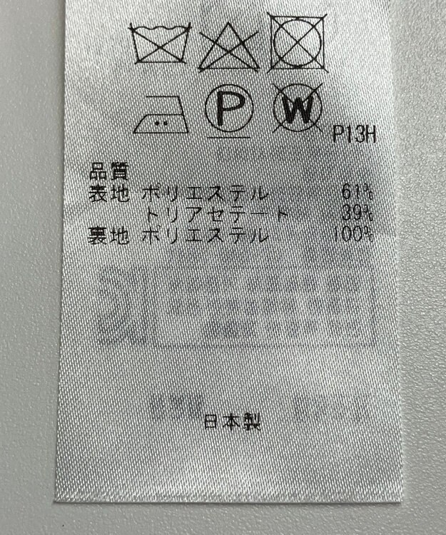 ONWARD Reuse Park 【23区】ワンピース春夏 ベージュ