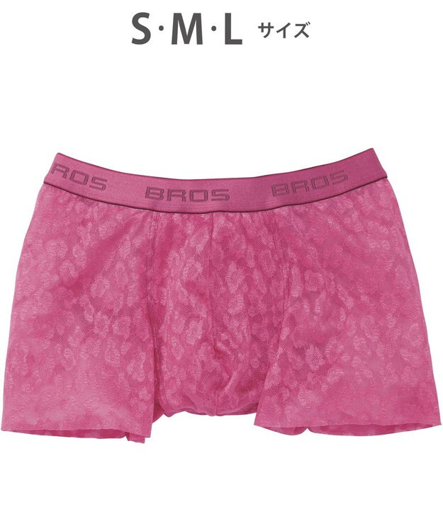 WACOAL MEN ボクサーパンツ【レースボクサー】フロント快適グラマラス 通気性 フリーなカッティング(裾部分) 前閉じ レース 下着 GT3341 /ブロス バイ ワコールメン ピンク