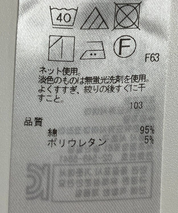 ONWARD Reuse Park セット商品/サイズ38【23区】ニット春夏×カットソー春夏 その他