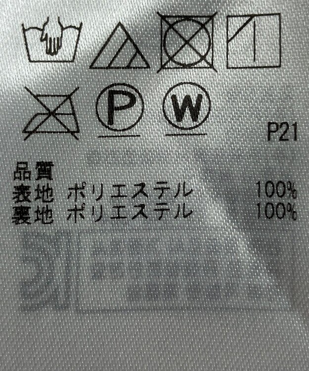 ONWARD Reuse Park 【組曲】スカート春夏 ネイビー