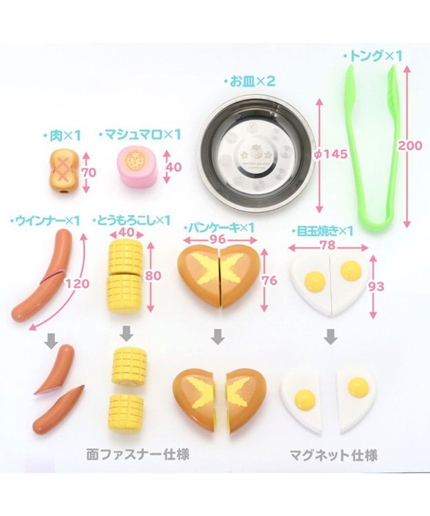 Mother garden マザーガーデン 木のおままごと 野いちご プレミアムＢＯＸ 《アウトドアセット》 ピンク（淡）