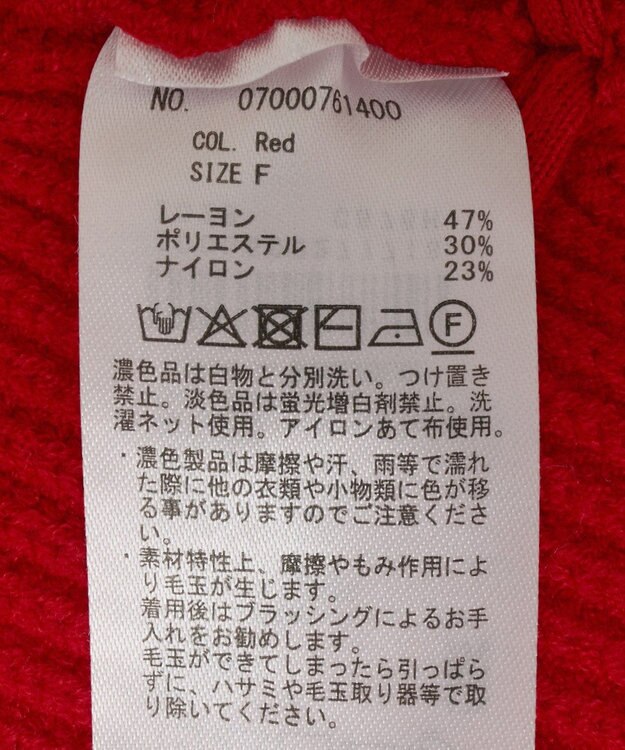 YECCA VECCA レースアップニット Red