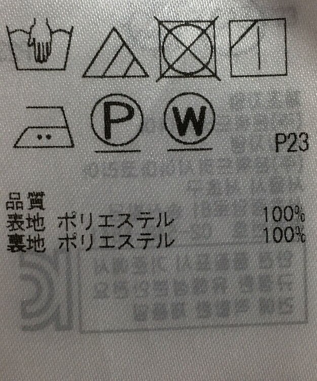 ONWARD Reuse Park 【組曲】スカート春夏 レッド