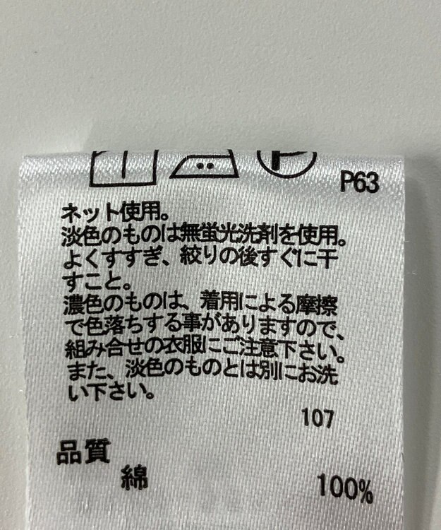 ONWARD Reuse Park 【any FAM】カットソー春夏 グリーン