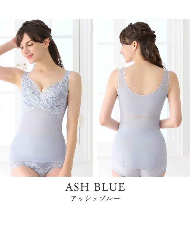 BRADELIS New York 【BRADELIS NewYork peace】ハートフルカップカシュクールブラキャミソール24 ノンワイヤー ブラトップ DB524104 アッシュブルー