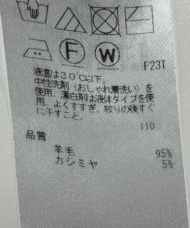 ONWARD Reuse Park 【組曲】ニット秋冬 ブルー