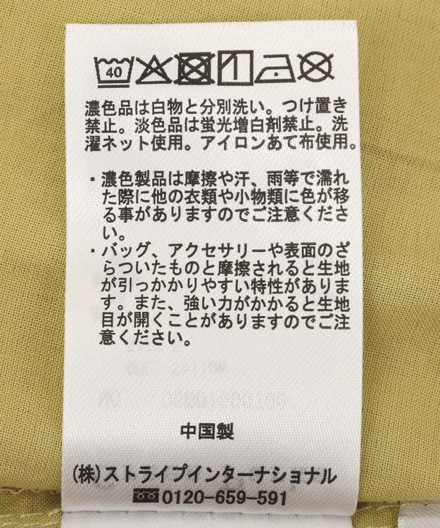 Green Parks ペチ付スカラップ刺しゅうスカート Yellow