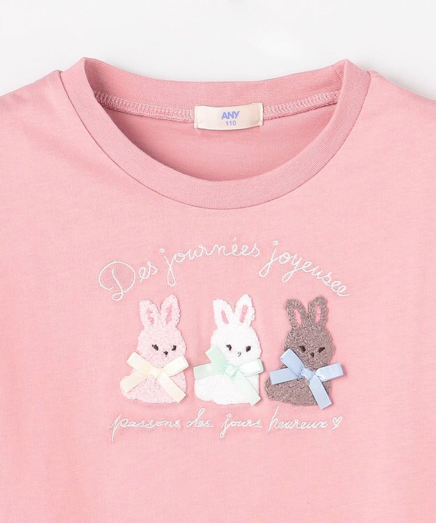 ANY KIDS 【綿100%】ひんやり フレンチスリーブ サガラ刺繡Tシャツ ピンク×ウサギ