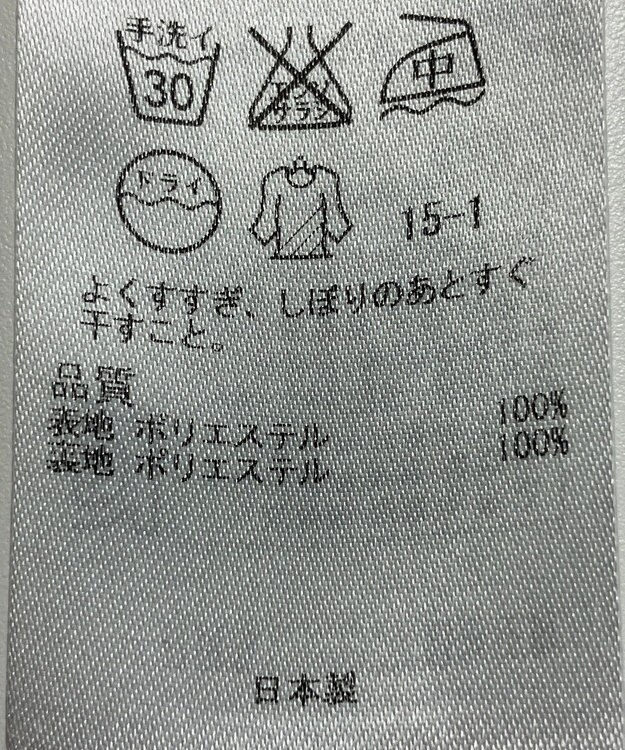 ONWARD Reuse Park 【組曲】スカート秋冬 ブラウン