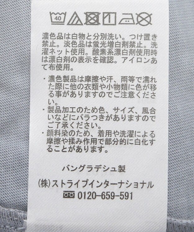 Green Parks ピグメント裾ドロストカットチュニック Sax