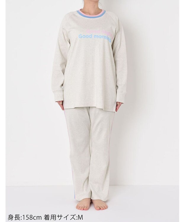 tsumori chisato SLEEP パジャマ　ルームウエア　長袖　長ズボン　綿100%　フライス素材　/ワコール　UDX548 グレー
