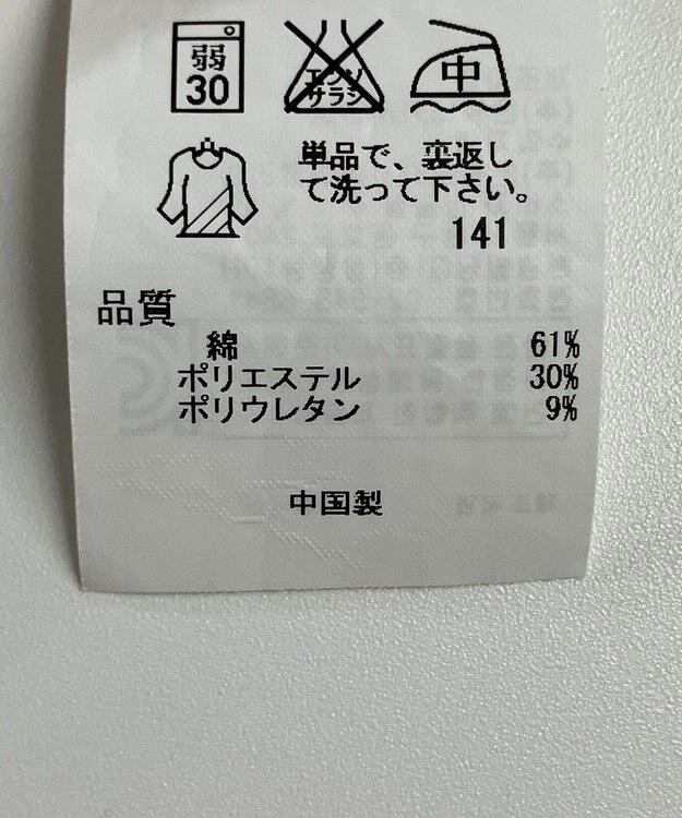 ONWARD Reuse Park 【自由区】パンツ春夏 ホワイト