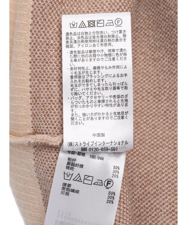 Green Parks Ｄｉｓｎｅｙ／ジャガードニットプルオーバー Beige