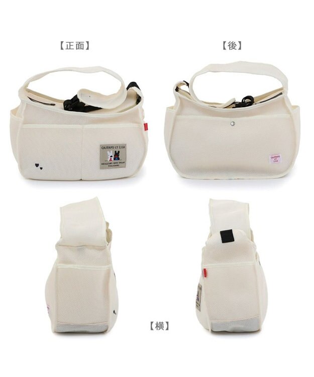 PET PARADISE リサとガスパール メッシュスリング 《ホワイト》 Ｍ 小型犬 約4～8㎏ ホワイト