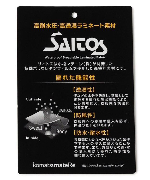 J.PRESS MEN ファンクショナルコート25年モデル【デタッチャブル】スタンドフォールシートコート / ダウンライナー ベージュ系