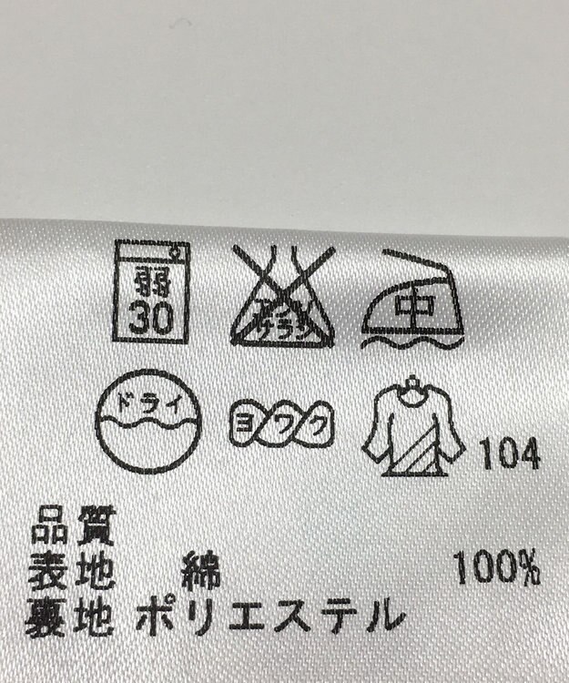 ONWARD Reuse Park 【自由区】スカート春夏 ネイビー