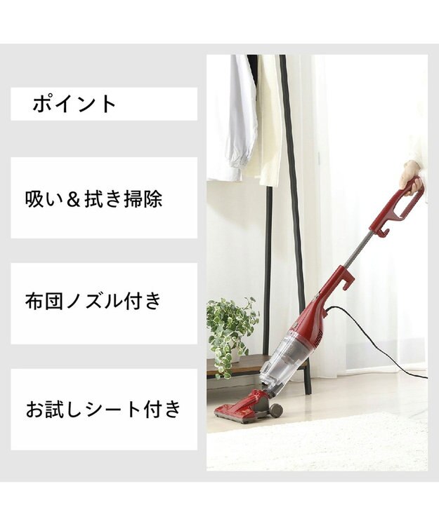 YAMATO テーブル＆キッチン 【TWINBIRD】ワイパースティック型クリーナーフキトリッシュα  レッド  TC-5165R レッド