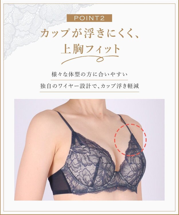 Wing ブラジャー 立体感のあるバストをメイク ふっくらデコルテ きれいな谷間 ブラのズレ・浮きを軽減 【ハイライトブラ】 ブラ CB4001 ウイング／ワコール ブラック