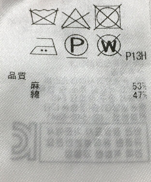 ONWARD Reuse Park 【組曲】ニット春夏 オレンジ