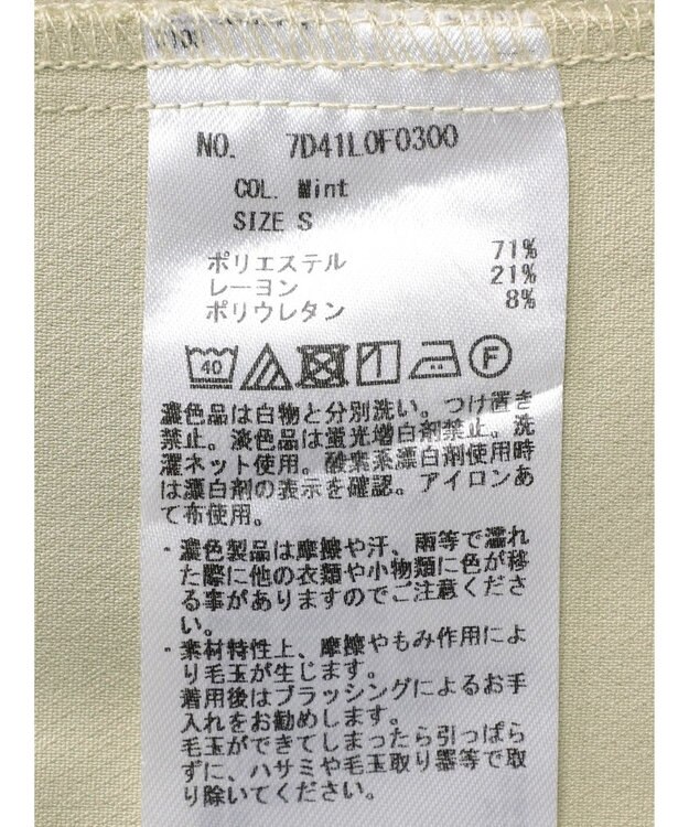 YECCA VECCA タックテーパードパンツ② Black