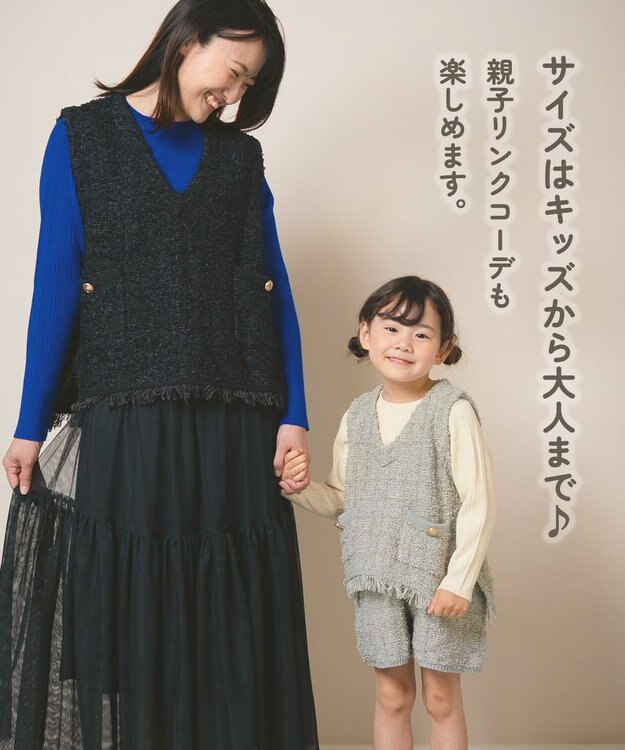 ami amie 【UNISEX】リブニットカットソー145cm オフホワイト