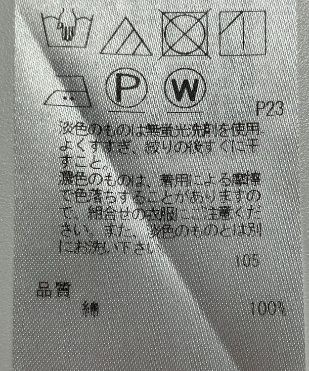 ONWARD Reuse Park 【23区】ブラウス春夏 イエロー