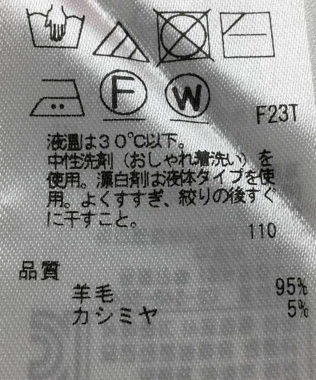 ONWARD Reuse Park 【23区】ニット秋冬 オレンジ