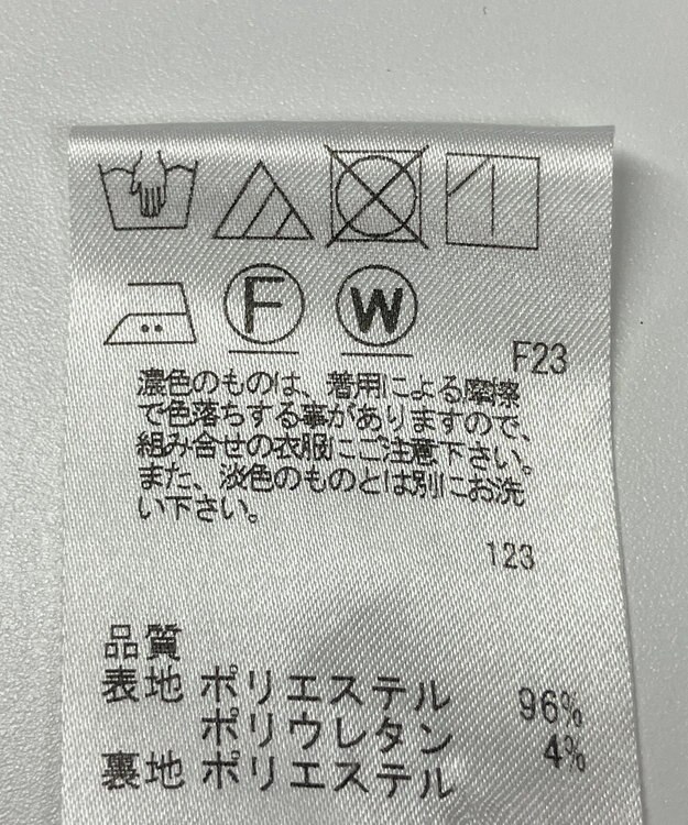 ONWARD Reuse Park 【J.PRESS】スカート秋冬 グリーン