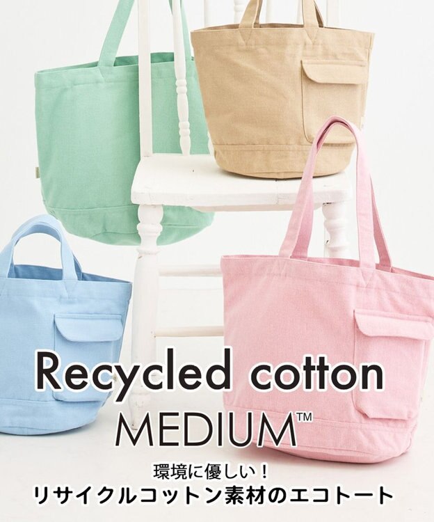 ROOTOTE 3517【ルートート】SN.ミディアム.リサイクルコットン-E 01：ラズベリー