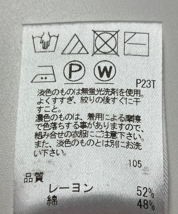 ONWARD Reuse Park 【UNFILO】ワンピース春夏 オレンジ