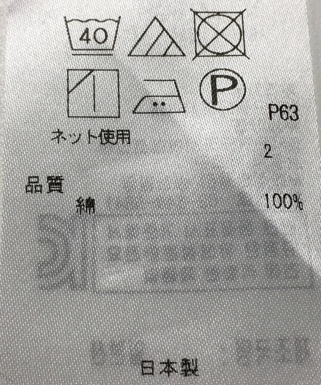 ONWARD Reuse Park 【23区】カットソー春夏 ブラック