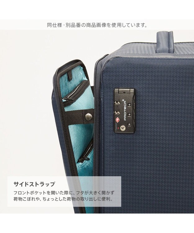 ACE BAGS & LUGGAGE Proteca フィーナRF LTD スーツケース 18L 機内持込 小紋柄 13061 プロテカ ベージュ