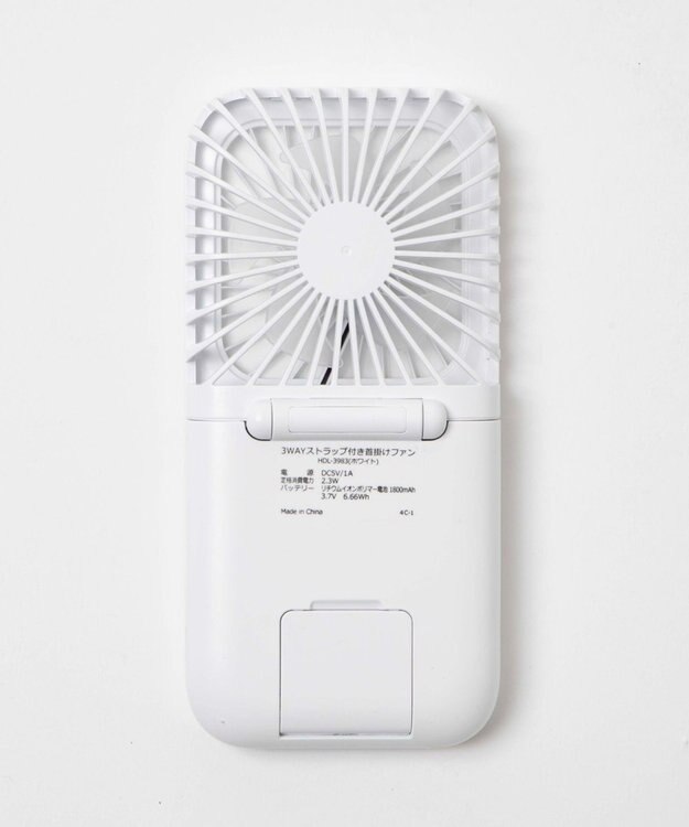 WEGO 【冷却/携帯扇風機】マルチWAYハンディファン ホワイト