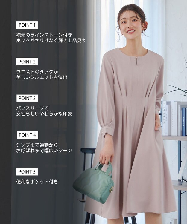 Tiaclasse 【洗える】ビジュー付きフロント切替タックワンピース グレージュ