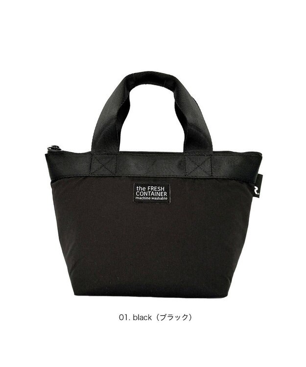 ROOTOTE 3596【ルートート】PT.サーモキーパー.ランチS.ベーシック-D 01：ブラック