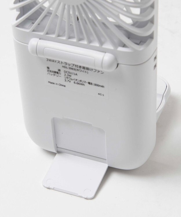 WEGO 【冷却/携帯扇風機】マルチWAYハンディファン ホワイト