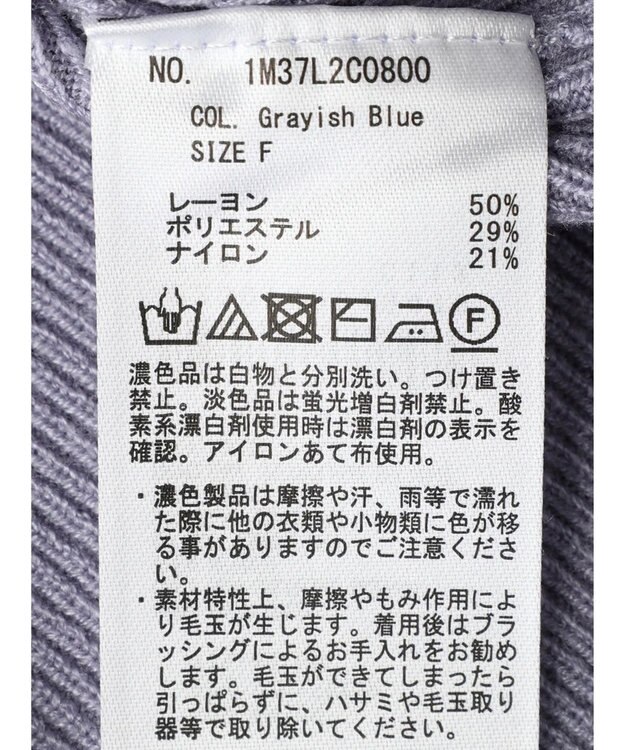 earth music&ecology 肩リボンニットプルオーバー Grayish Blue