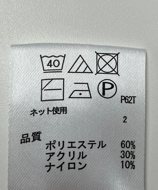 ONWARD Reuse Park 【any FAM】ニット秋冬 パープル