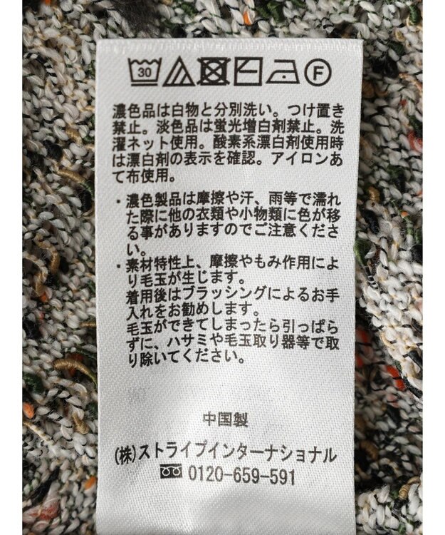 AMERICAN HOLIC カラーネップ透かし編みニットプルオーバー Black