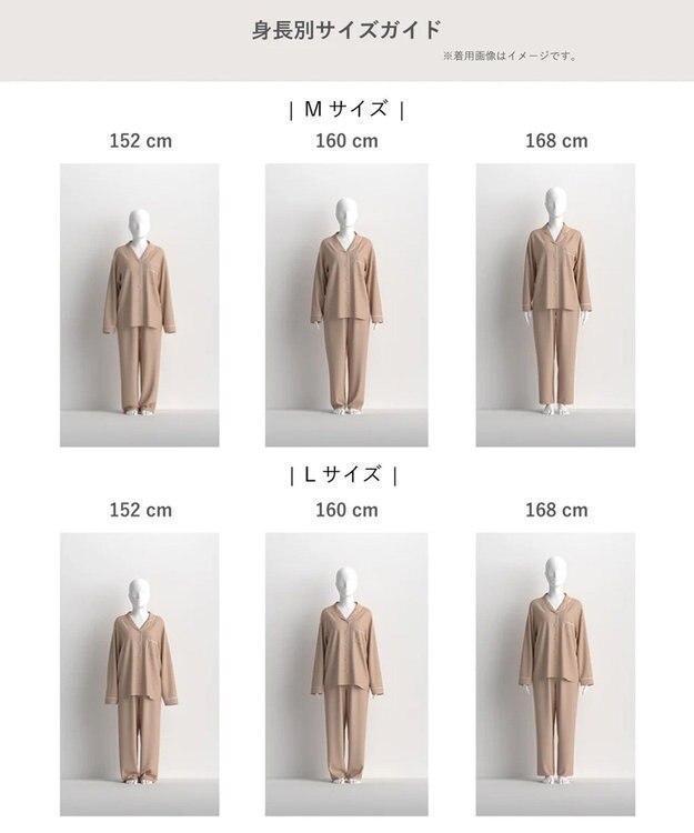 ワコール／睡眠科学 パジャマ 長袖 長ズボン 綿100%(天綿)（本体） ここちよく眠れる なめらかでやわらかい レディース YDX503 睡眠科学／ワコール ベージュ