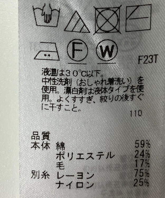 ONWARD Reuse Park 【組曲】ニット秋冬 ブラウン