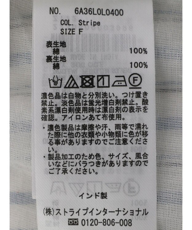 Green Parks Ｉ　切替ギャザーロングスカート Stripe