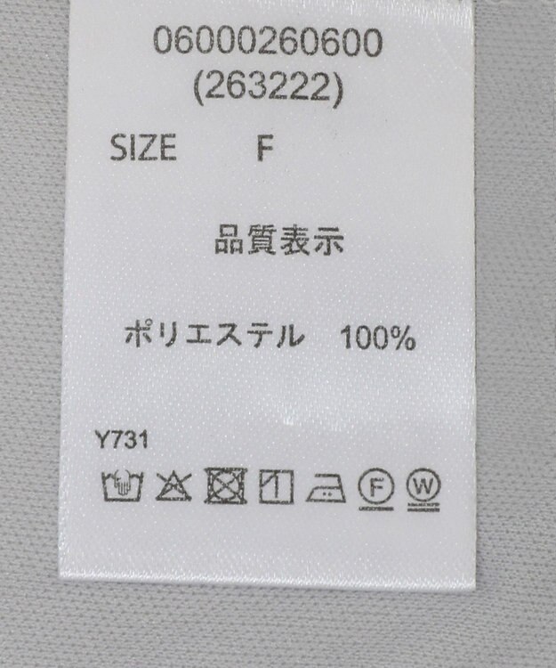 Green Parks ・ＥＬＥＮＣＡＲＥ　ＤＵＥ　プリーツフリルシアースカート Gray