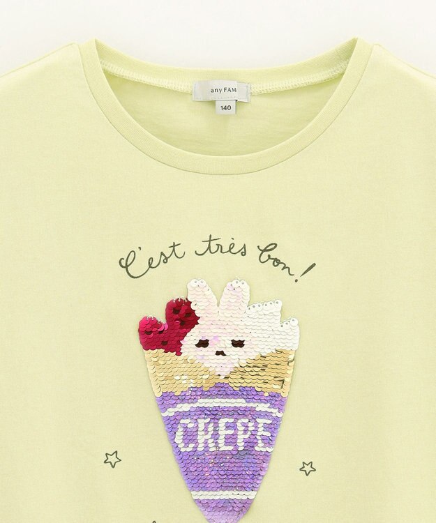 ANY KIDS ミラクルスパンコール 半袖 Tシャツ ライム×クレープ