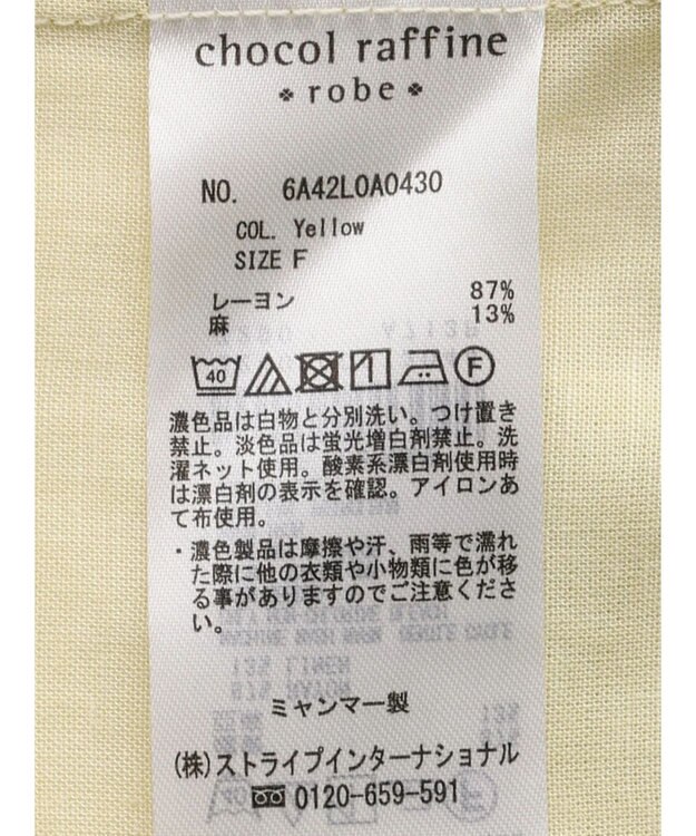 Green Parks リネンレーヨン２ｗａｙシャツ Yellow