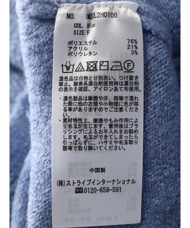 earth music&ecology Ｓｅｔ２点クロスニット＋ノースリーブニットワンピース Blue