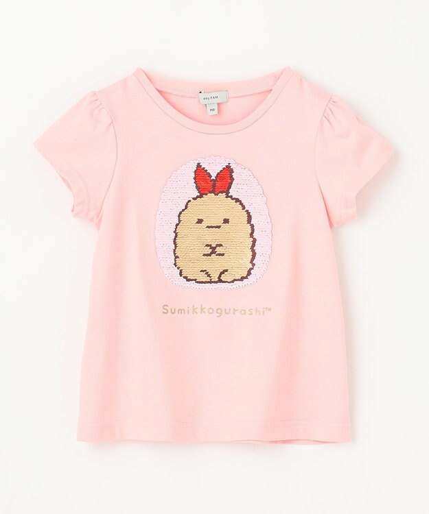 ANY KIDS 【WEB限定/すみっコぐらし】ミラクルスパンコールTシャツ ピンク(とんかつ・えびふらいのしっぽ)