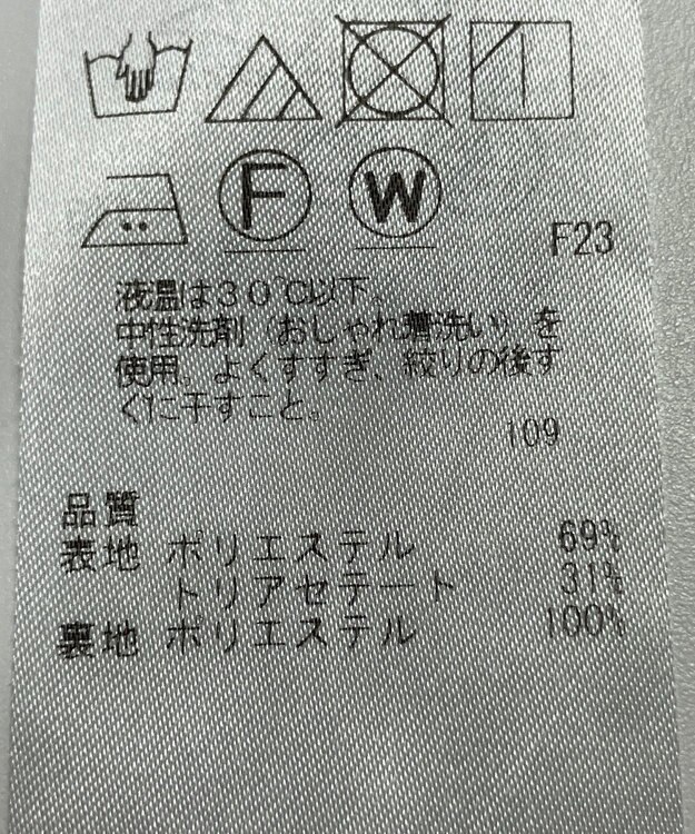 ONWARD Reuse Park 【ICB】パンツ秋冬 イエロー