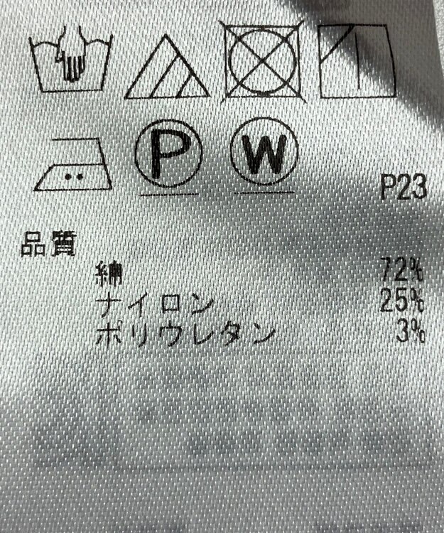 ONWARD Reuse Park 【23区】パンツ春夏 グレー